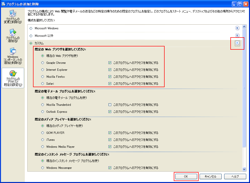 ない ハイパー リンク 開け